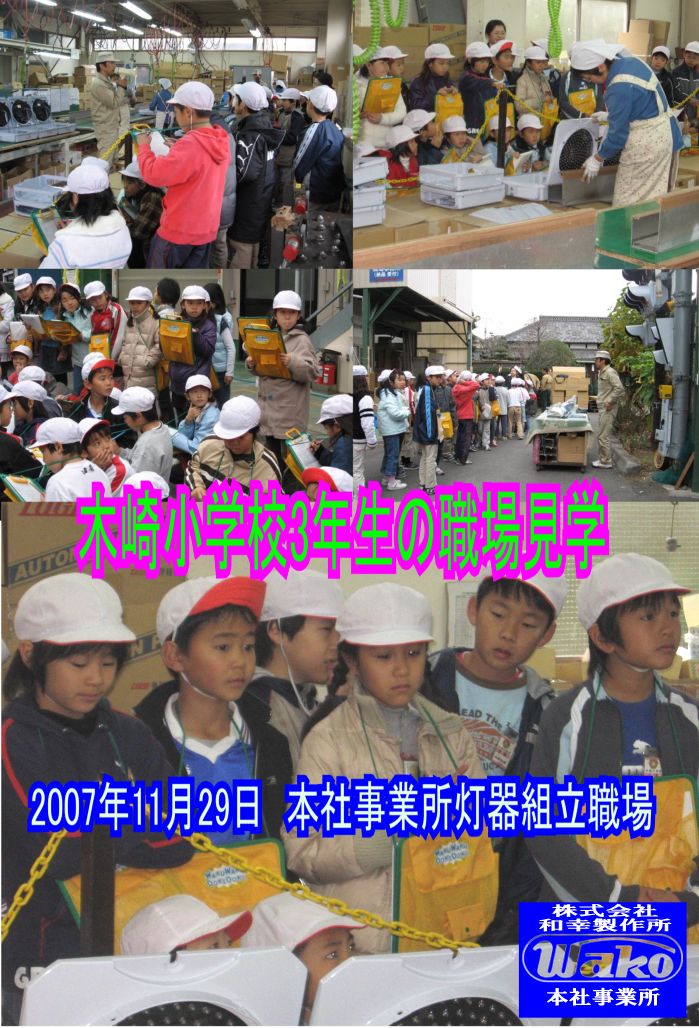 ؍菬3NHꌩw2007.11.29