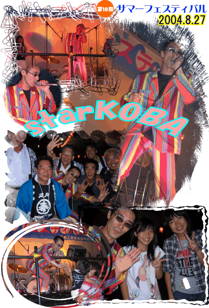starKOBA in 16T}[tFXeBo